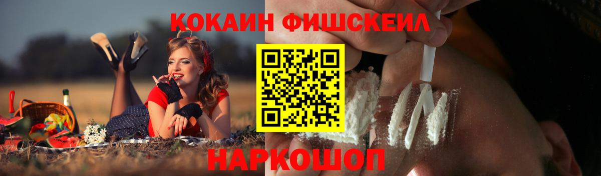 Cocaine Эквадор Острогожск