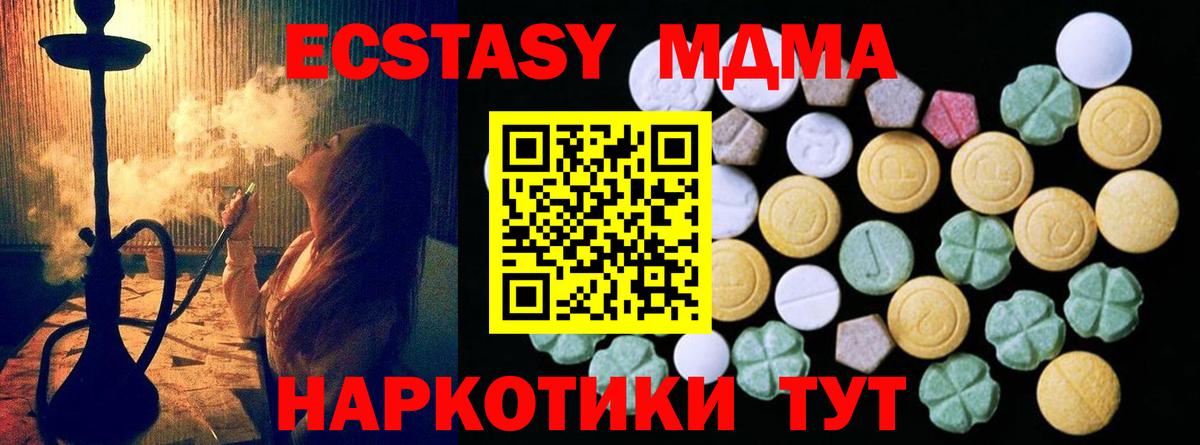 Ecstasy ешки  Экстази louis Vuitton  даркнет наркотические препараты  Экстази  Острогожск  Вход с VPN 