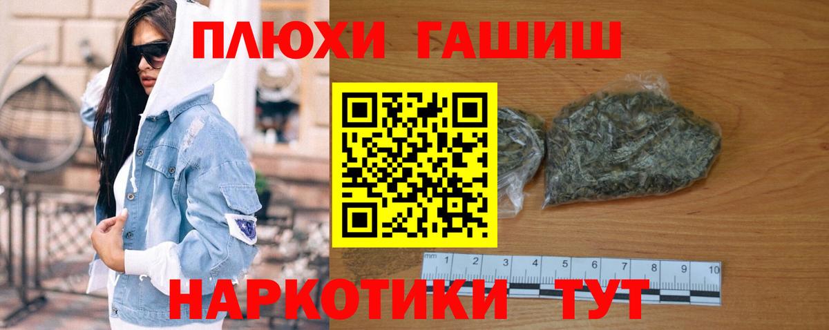 ГАШ AMNESIA HAZE Острогожск