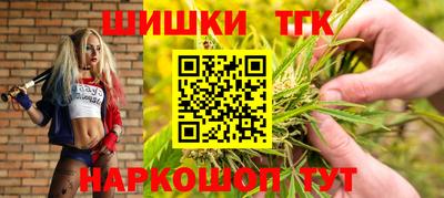 каннабис Гагарин