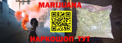 каннабис Гагарин
