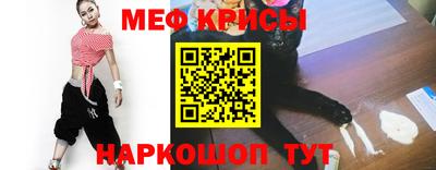 мяу мяу мука Гай