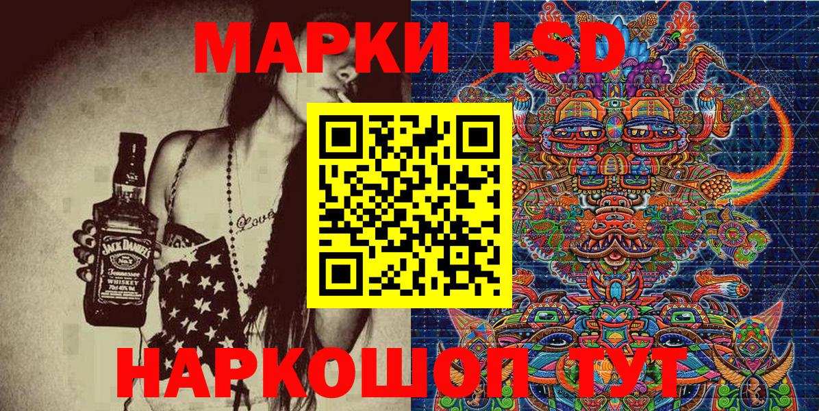 Марки NBOMe 1,5мг  Марки NBOMe 1,5мг  Вход с VPN  Марки N-bome  наркота  Острогожск 