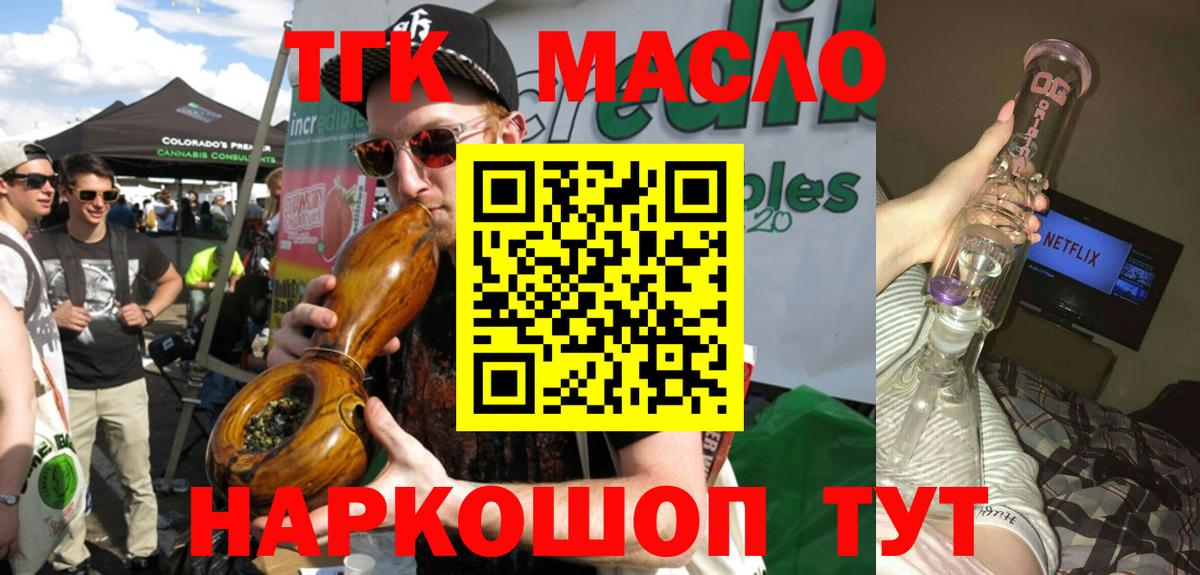 Каннабис  Амфетамин кристаллы  Экстази  Гашиш  Вход с VPN  Острогожск  МЕФ   Cocaine 