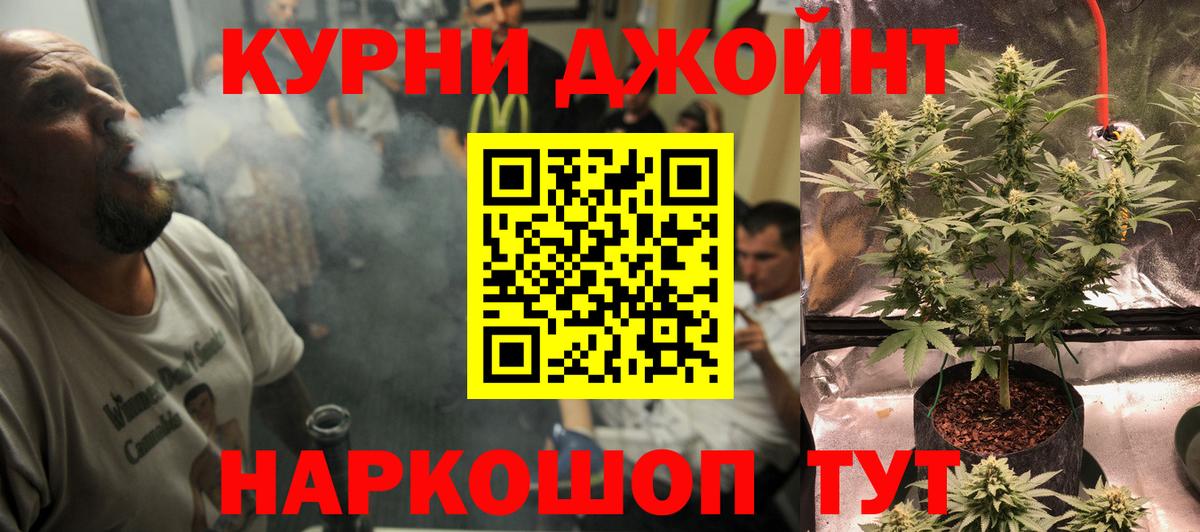 Бошки марихуана план Острогожск