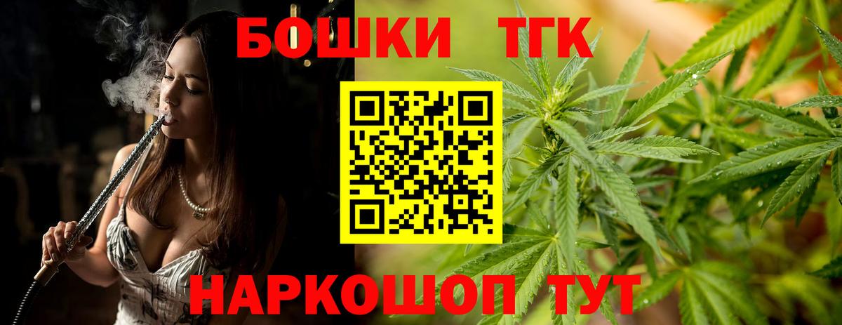 Бошки марихуана SATIVA & INDICA  Шишки марихуана гибрид  Острогожск  Вход с VPN 